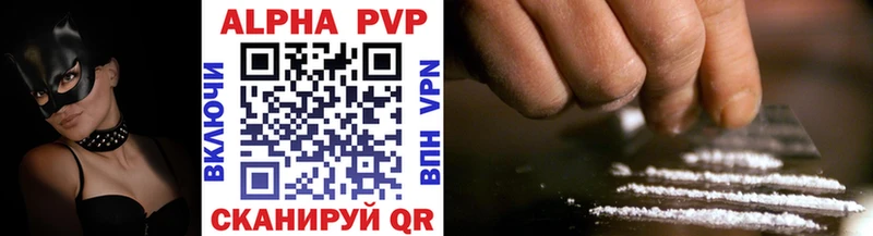 Alfa_PVP Соль  Аркадак 