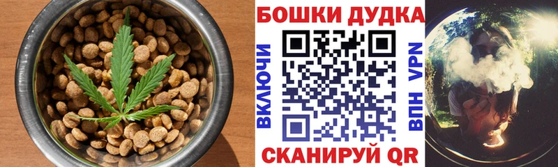 цена наркотик  Аркадак  Печенье с ТГК марихуана 
