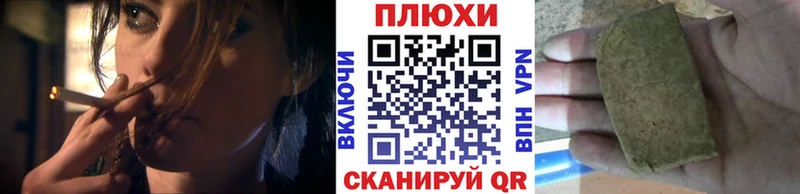 ГАШИШ 40% ТГК  МЕГА ТОР  Аркадак 