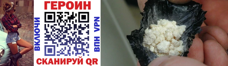 blacksprut маркетплейс  Аркадак  Героин афганец 