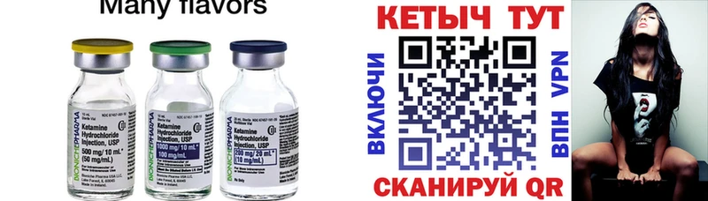 хочу наркоту  ссылка на мегу зеркало  КЕТАМИН ketamine  Аркадак 