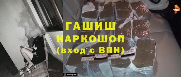 амф Инта