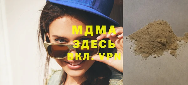мефедрон мука Алексеевка