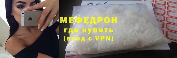 мефедрон мука Алексеевка