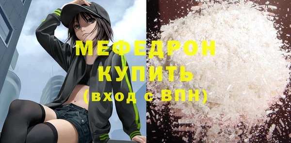 ешки Верхний Тагил