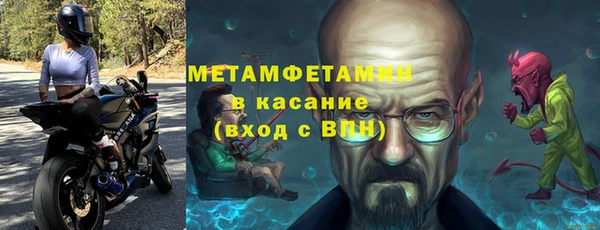 кокаин премиум Семёнов