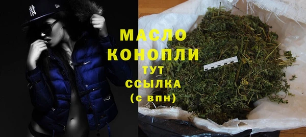 мефедрон мука Алексеевка