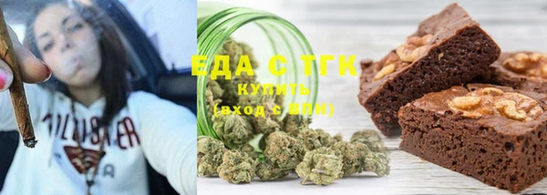мефедрон мука Алексин