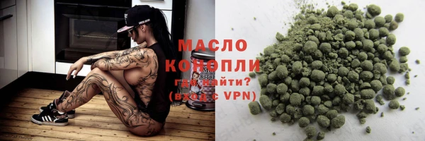 мефедрон мука Алексеевка