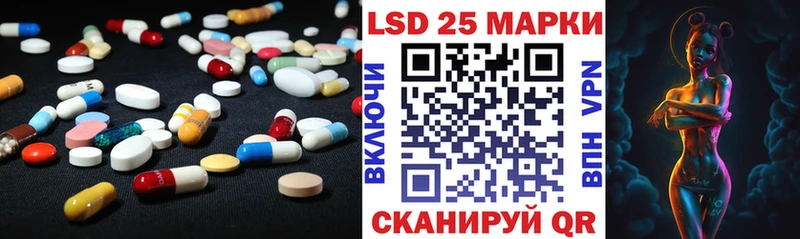 Лсд 25 экстази кислота  как найти закладки  Аркадак 