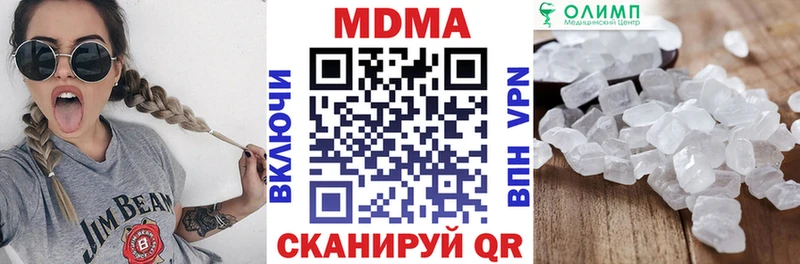 кракен вход  Аркадак  МДМА молли  даркнет сайт 