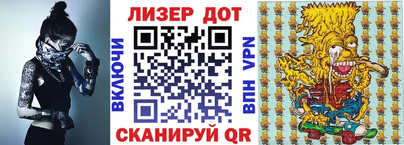 Марки 25I-NBOMe 1,5мг  Аркадак 