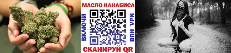 Дистиллят ТГК вейп  как найти закладки  кракен как войти  Аркадак 