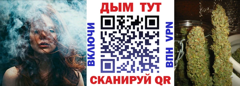 Конопля VHQ  Аркадак 